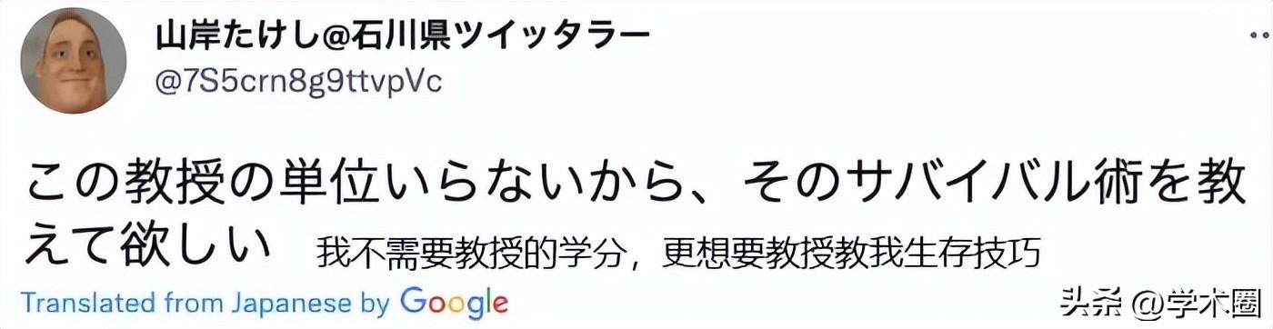 _史上最“倒霉”教授自我介绍获万赞，网友：他既是欧皇又是非酋_史上最“倒霉”教授自我介绍获万赞，网友：他既是欧皇又是非酋