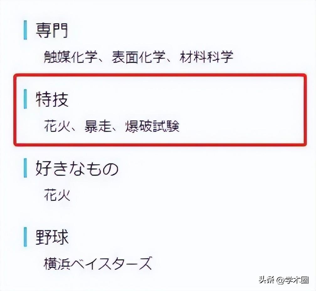 史上最“倒霉”教授自我介绍获万赞，网友：他既是欧皇又是非酋__史上最“倒霉”教授自我介绍获万赞，网友：他既是欧皇又是非酋