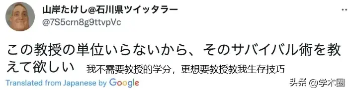 史上最“倒霉”教授自我介绍获万赞，网友：他既是欧皇又是非酋__史上最“倒霉”教授自我介绍获万赞，网友：他既是欧皇又是非酋