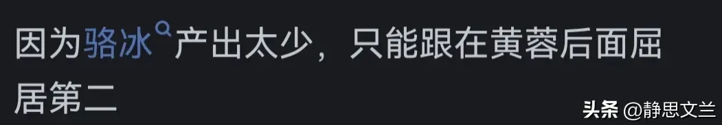 _为什么很多人说黄蓉才是金庸小说第一女主角？_为什么很多人说黄蓉才是金庸小说第一女主角？