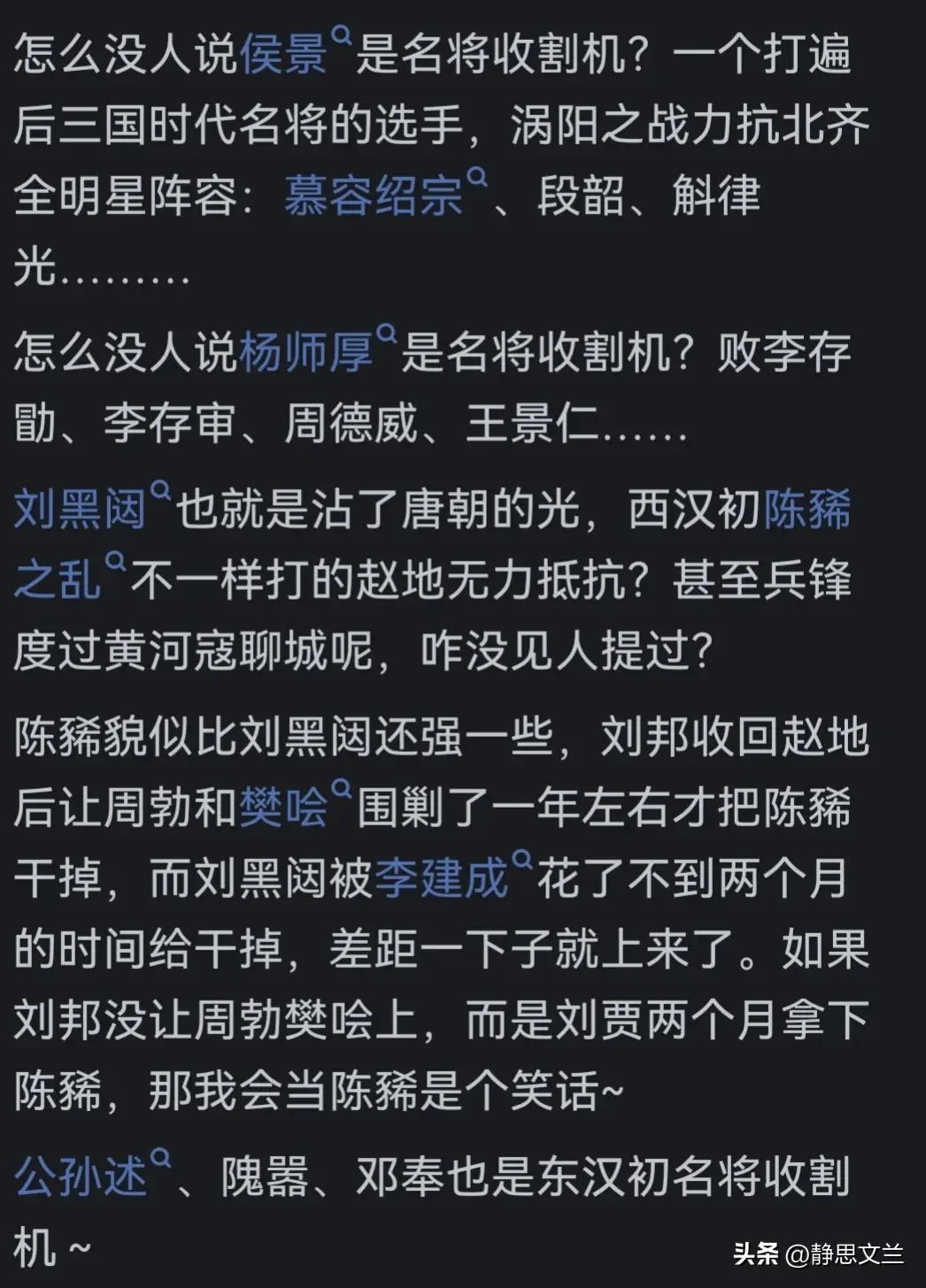 刘黑闼为什么被称为“初唐名将收割机”，他究竟杀死了多少名将？_刘黑闼为什么被称为“初唐名将收割机”，他究竟杀死了多少名将？_