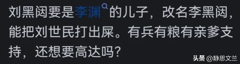 _刘黑闼为什么被称为“初唐名将收割机”，他究竟杀死了多少名将？_刘黑闼为什么被称为“初唐名将收割机”，他究竟杀死了多少名将？