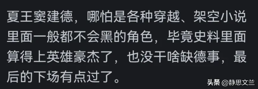 刘黑闼为什么被称为“初唐名将收割机”，他究竟杀死了多少名将？__刘黑闼为什么被称为“初唐名将收割机”，他究竟杀死了多少名将？