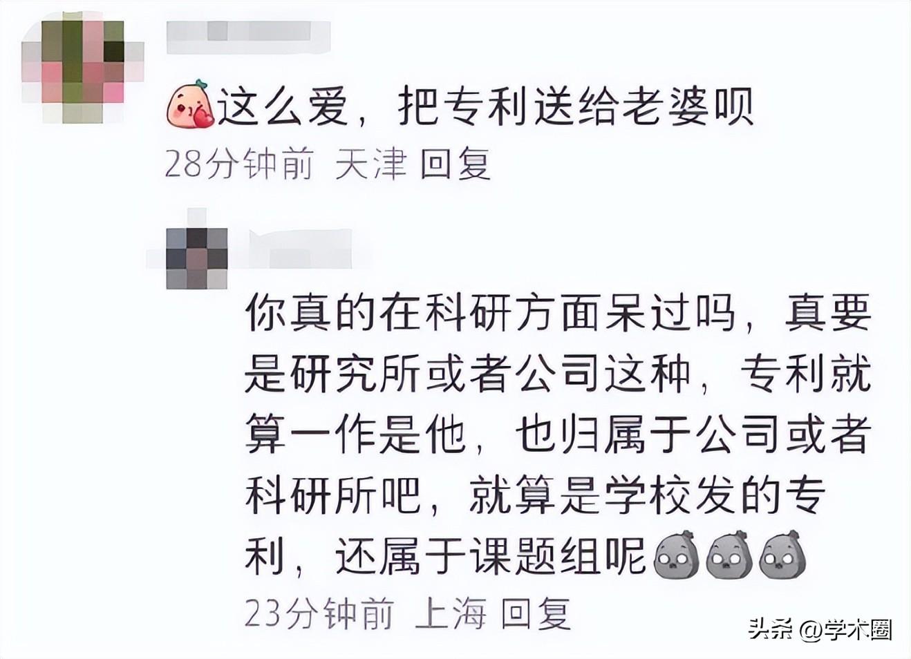 清华教授求婚遭保姆拒绝__清华大学求婚