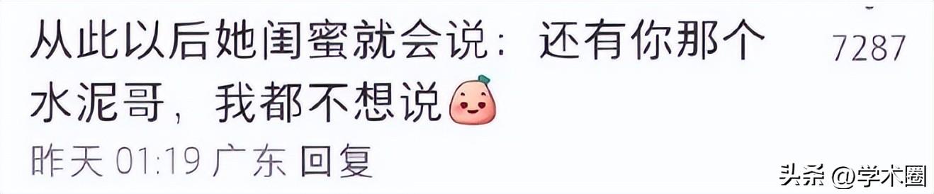 清华教授求婚遭保姆拒绝_清华大学求婚_