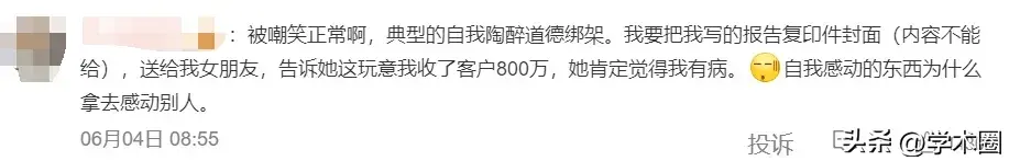 _清华教授求婚遭保姆拒绝_清华大学求婚