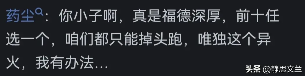 萧炎找到异火的顺序_萧炎异火收集顺序_