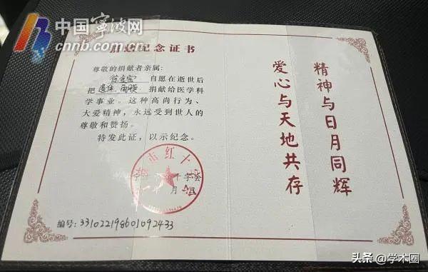 痛惜！一高校教师病逝，年仅38岁……__痛惜！一高校教师病逝，年仅38岁……