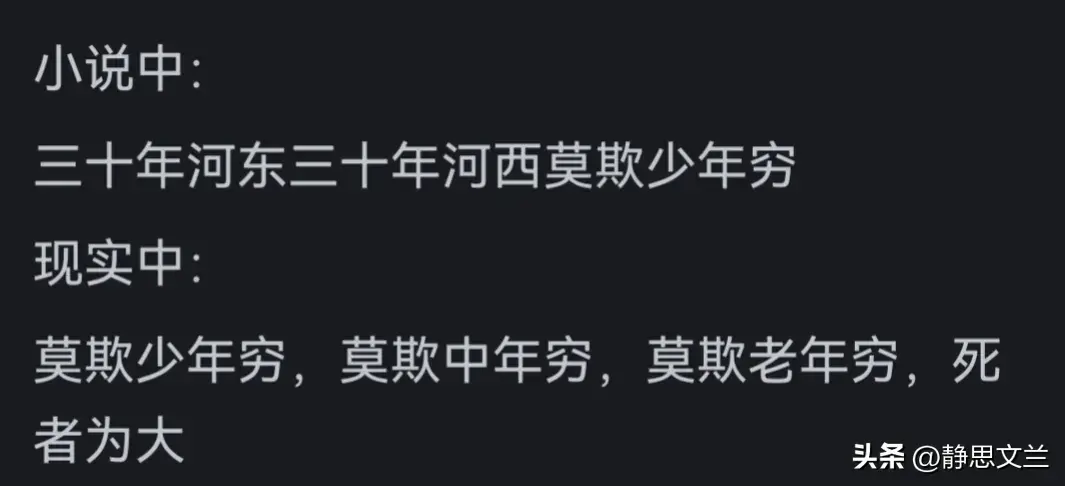 _为什么看完《斗破苍穹》会有一种失落感？看完书友的回答属实扎心_为什么看完《斗破苍穹》会有一种失落感？看完书友的回答属实扎心