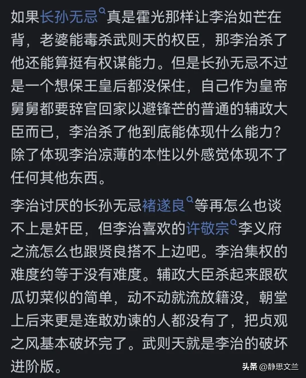 李世民李治是什么关系_李世民对李治的宠爱_