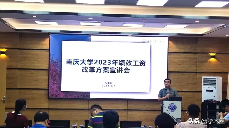 _高校涨工资2021_高校教师涨工资