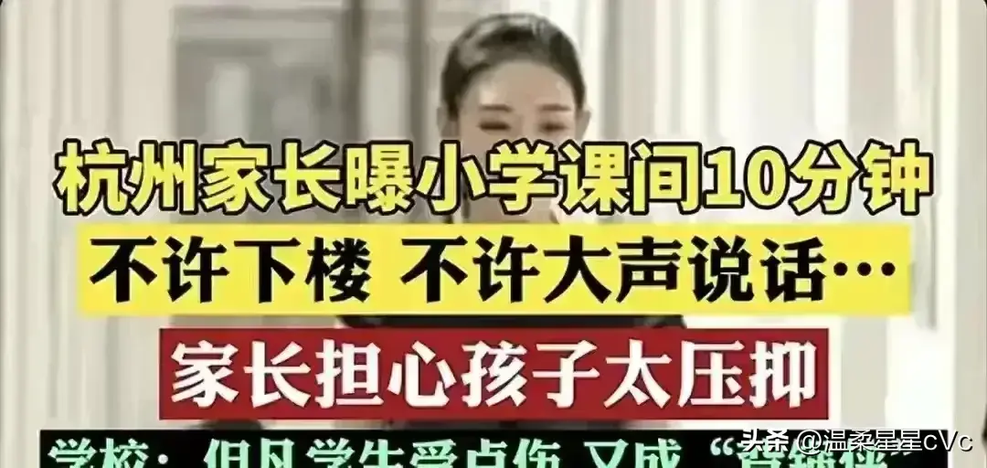 中小学生上厕所时间缩短，背后隐藏着什么问题？_中小学生上厕所时间缩短，背后隐藏着什么问题？_