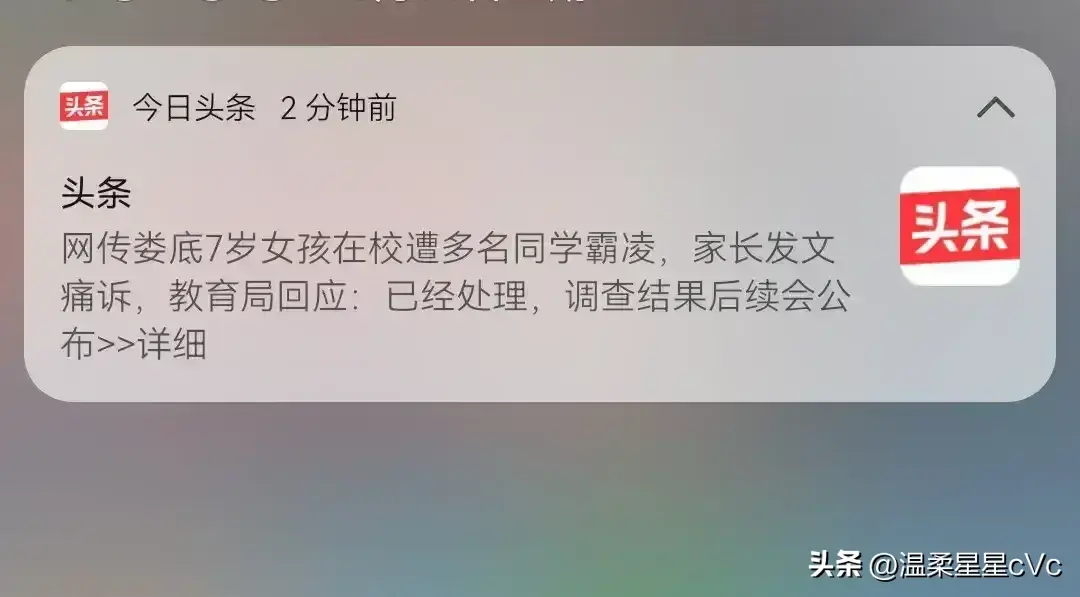 留守儿童遭受暴力__欺负留守儿童