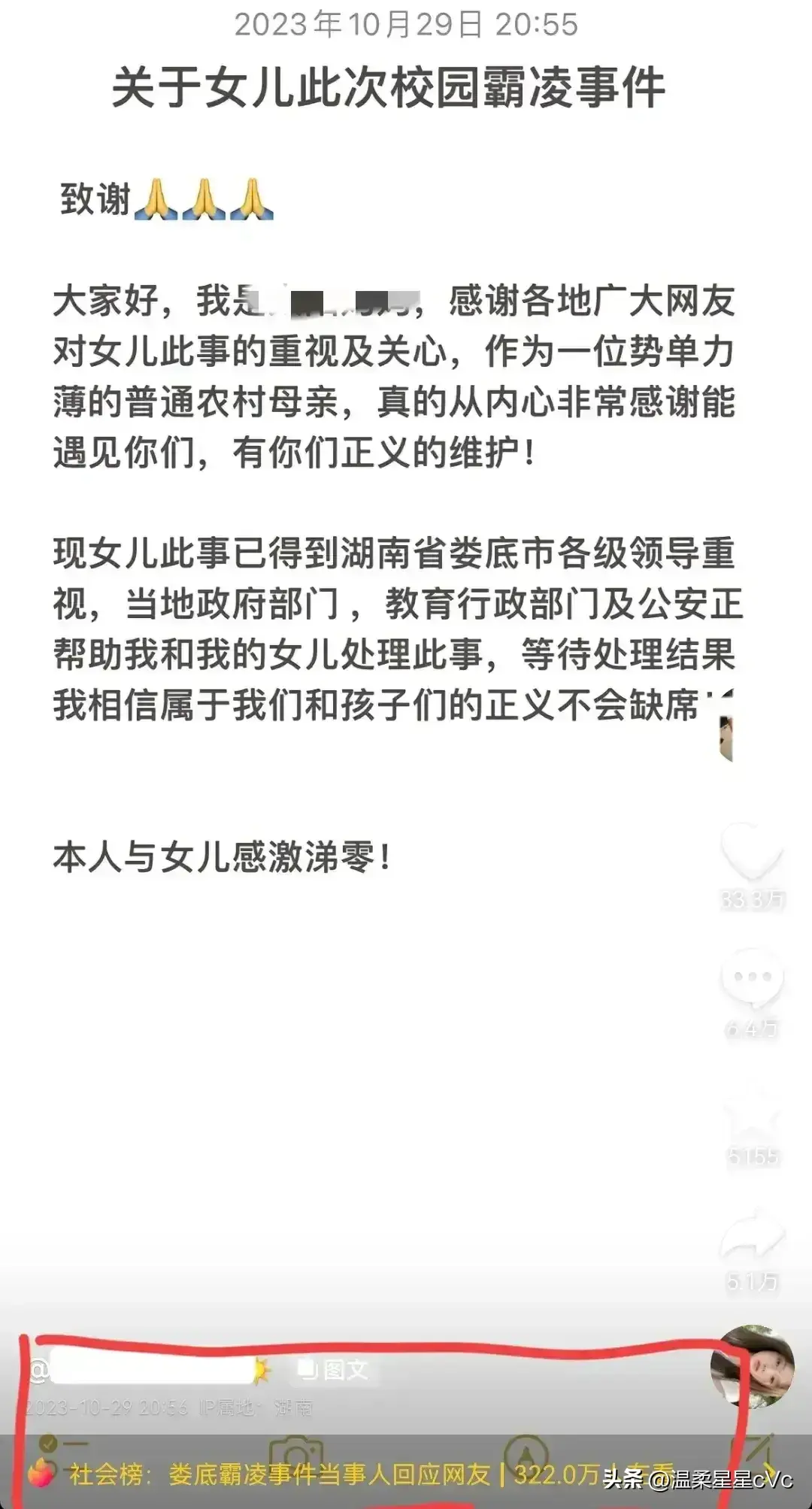 留守儿童遭受暴力_欺负留守儿童_