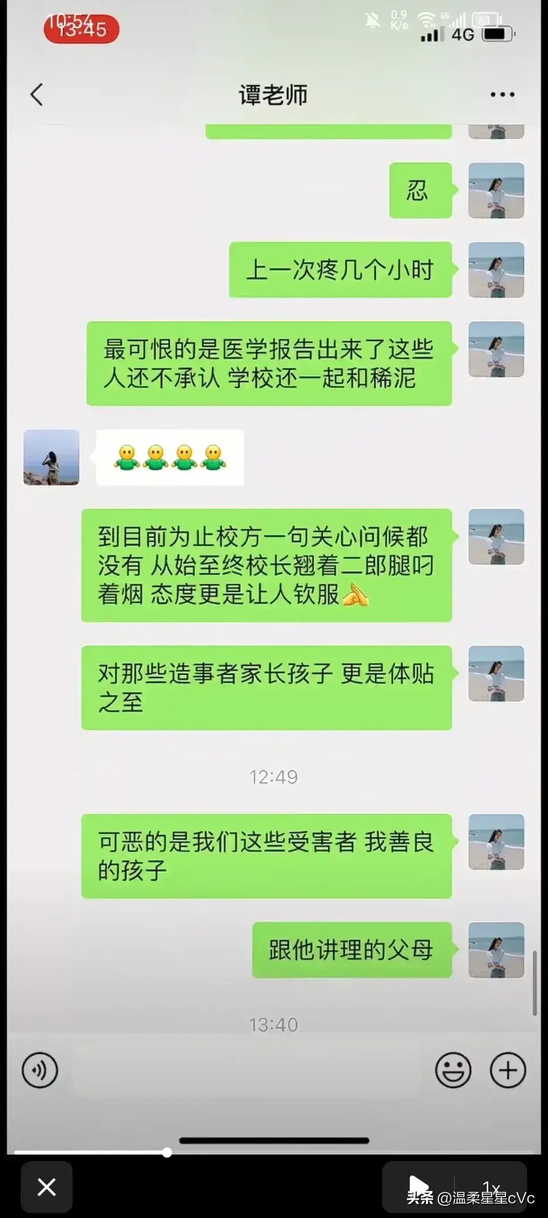 留守儿童遭受暴力_欺负留守儿童_