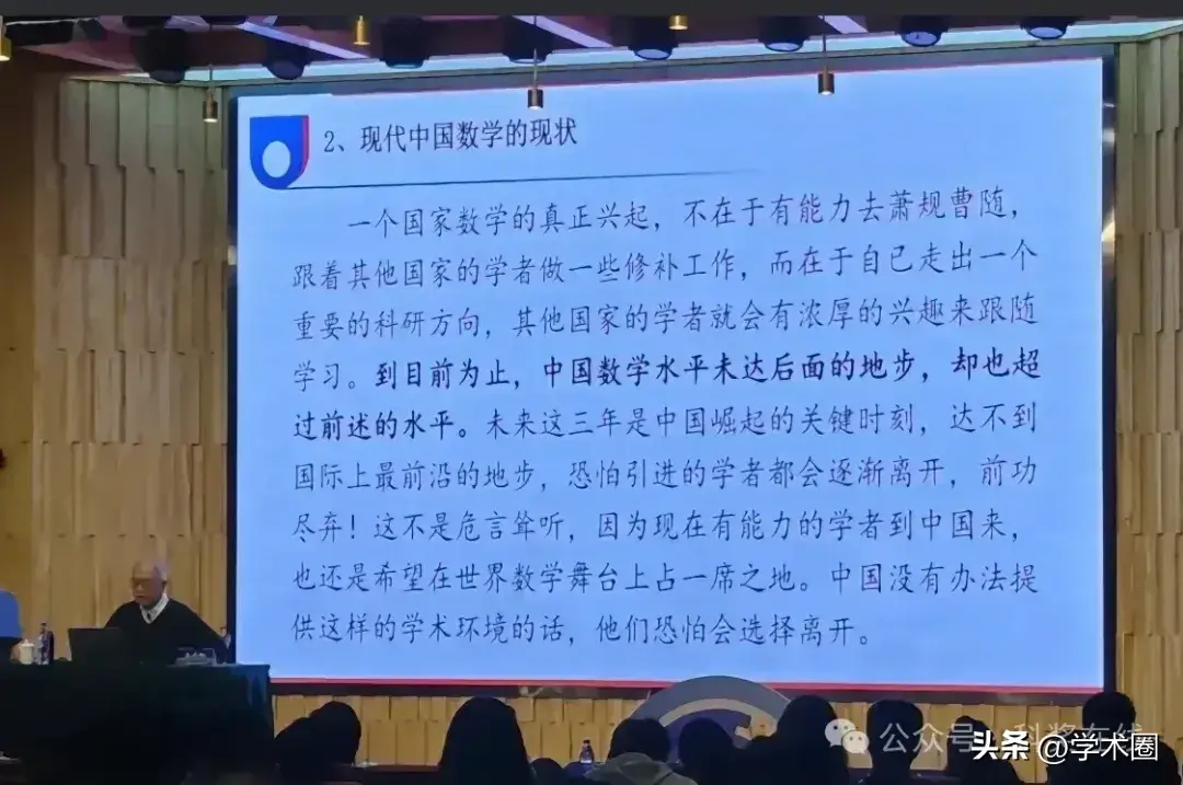 志愿帽子院士能年轻一生拿到吗__志愿帽子院士能年轻一生拿吗