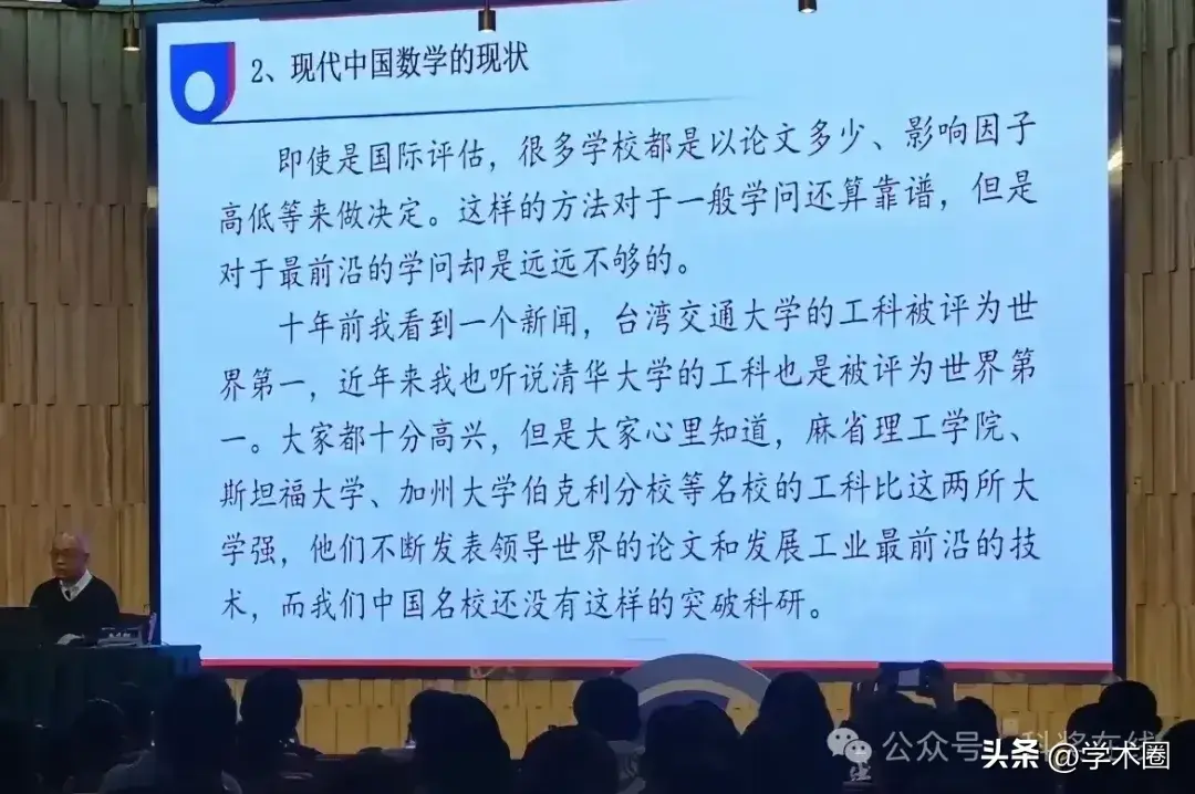 志愿帽子院士能年轻一生拿吗__志愿帽子院士能年轻一生拿到吗