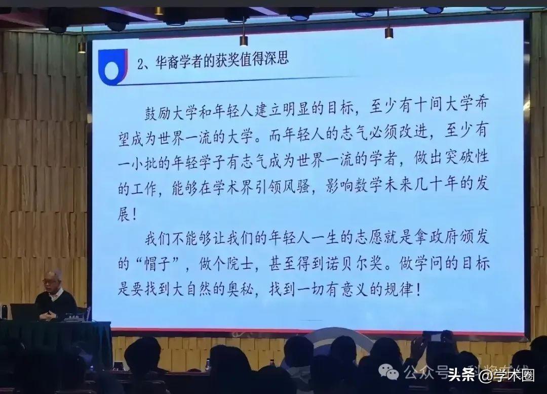 志愿帽子院士能年轻一生拿到吗__志愿帽子院士能年轻一生拿吗