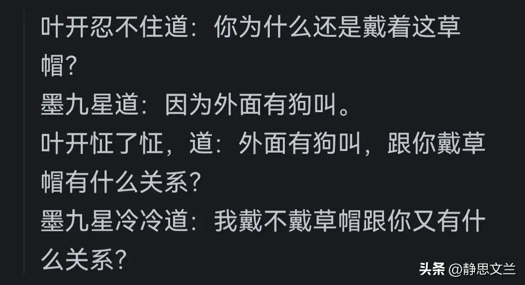 你认为古龙小说里，最有逼格的一句话是什么？书友的回答揭示答案_你认为古龙小说里，最有逼格的一句话是什么？书友的回答揭示答案_