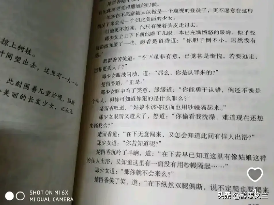 你认为古龙小说里，最有逼格的一句话是什么？书友的回答揭示答案__你认为古龙小说里，最有逼格的一句话是什么？书友的回答揭示答案