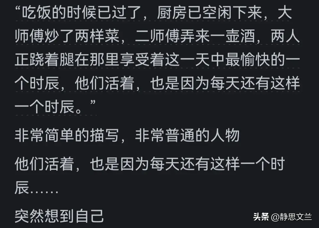 你认为古龙小说里，最有逼格的一句话是什么？书友的回答揭示答案_你认为古龙小说里，最有逼格的一句话是什么？书友的回答揭示答案_