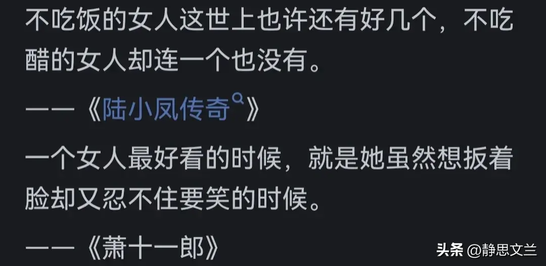 你认为古龙小说里，最有逼格的一句话是什么？书友的回答揭示答案__你认为古龙小说里，最有逼格的一句话是什么？书友的回答揭示答案