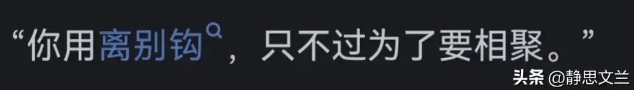 你认为古龙小说里，最有逼格的一句话是什么？书友的回答揭示答案_你认为古龙小说里，最有逼格的一句话是什么？书友的回答揭示答案_