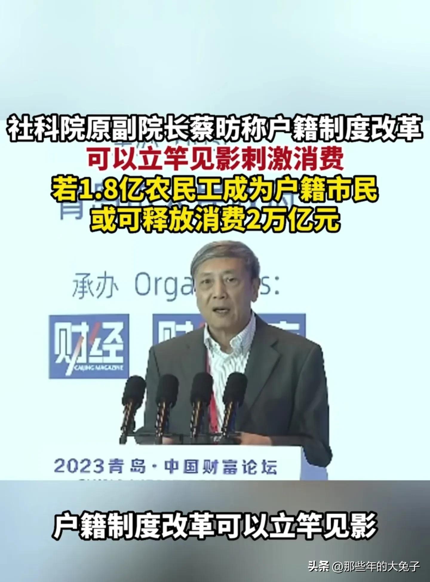 权威专家说，刺激消费，得靠农民工，是因为中产阶级被榨干了吗？