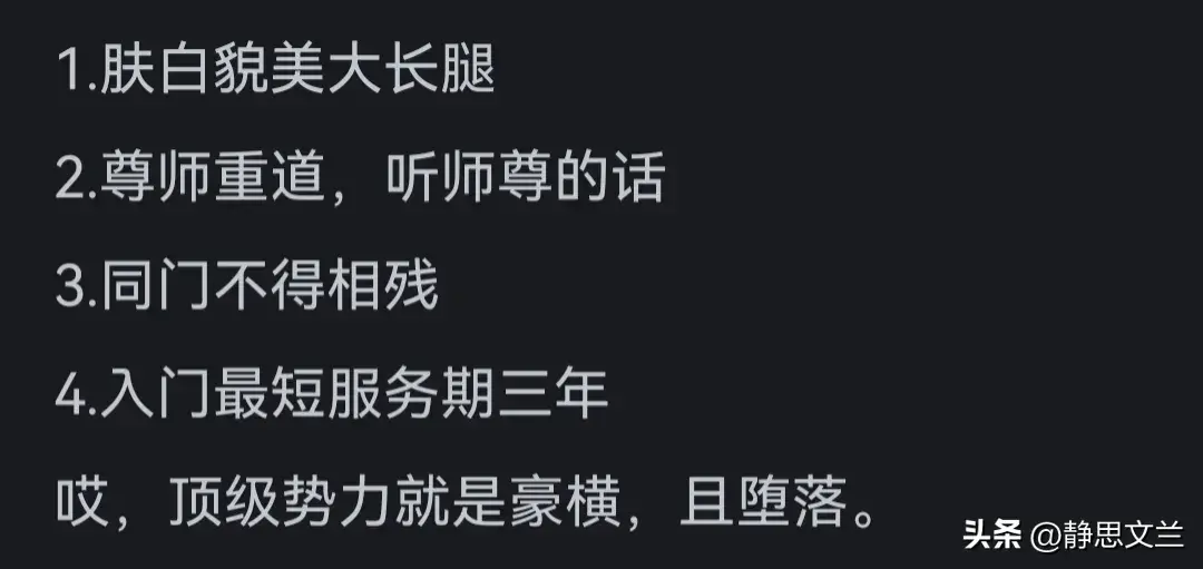 建立门派的小说__武侠中的门派之争