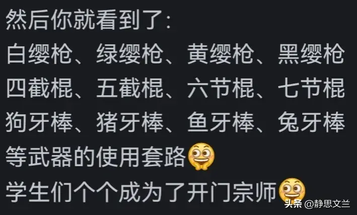 建立门派的小说_武侠中的门派之争_