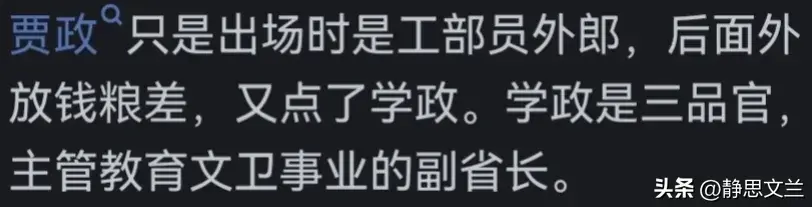 _红楼之贾母不慈澹容吧_红楼之贾母不慈下载