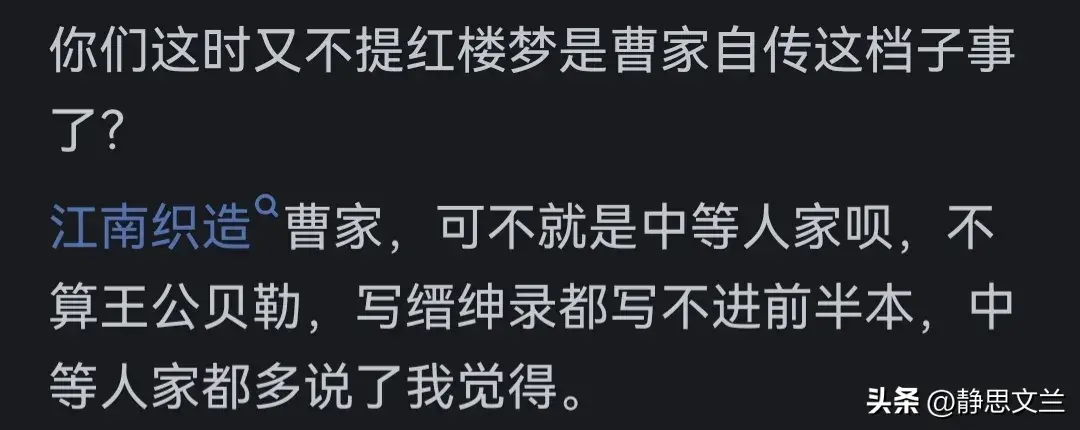 _红楼之贾母不慈澹容吧_红楼之贾母不慈下载