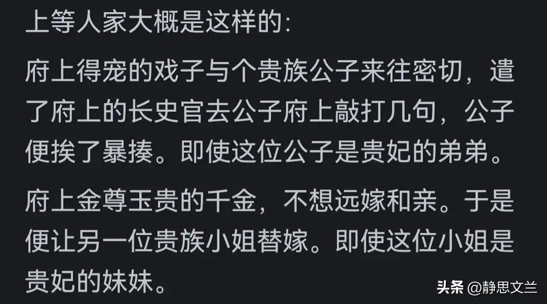 红楼之贾母不慈澹容吧__红楼之贾母不慈下载