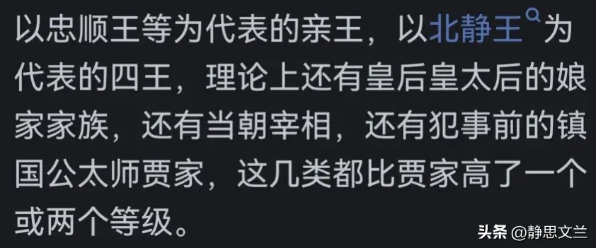 红楼之贾母不慈澹容吧_红楼之贾母不慈下载_