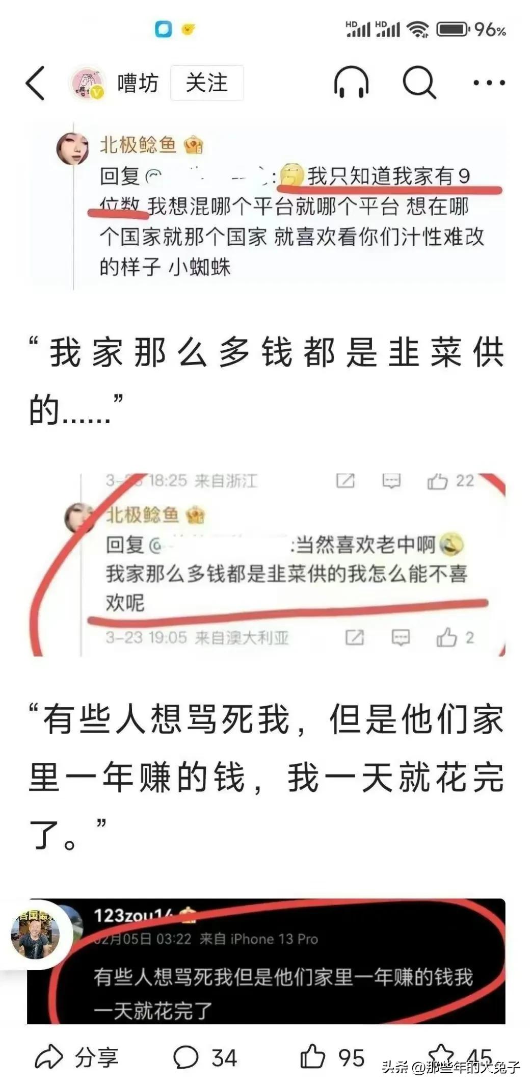 _为什么米蕉比香蕉贵_历代捷达图片