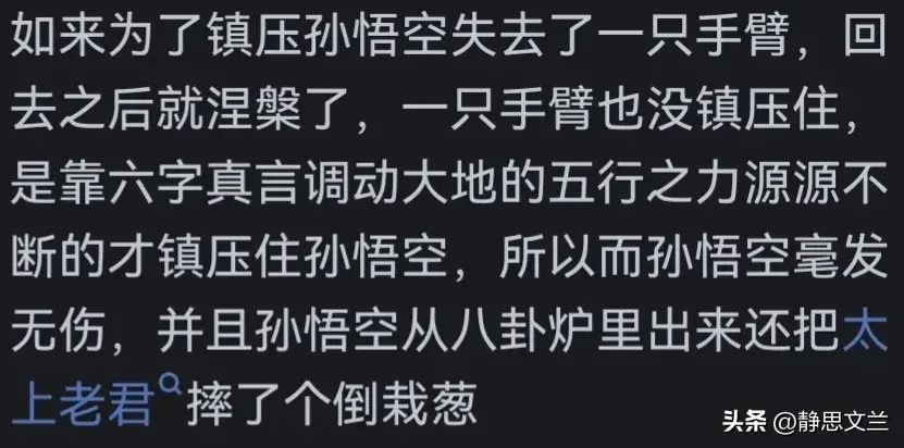 悟空的战力__悟空每个阶段战斗力