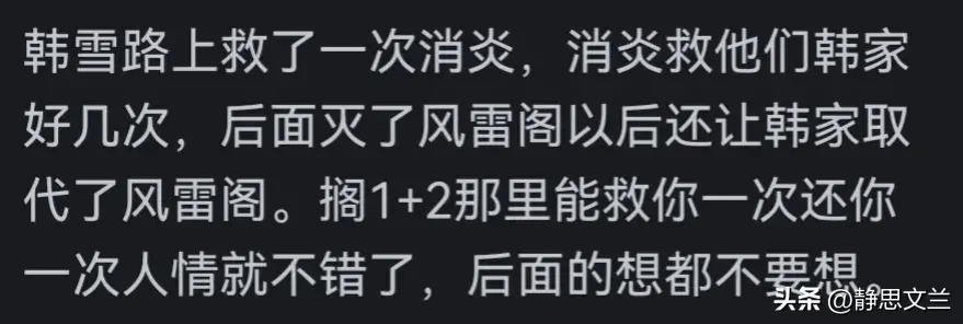 《斗罗大陆》唐三和《斗破苍穹》萧炎，你更喜欢谁？网友揭示答案__《斗罗大陆》唐三和《斗破苍穹》萧炎，你更喜欢谁？网友揭示答案