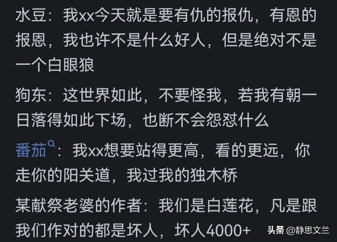 _《斗罗大陆》唐三和《斗破苍穹》萧炎，你更喜欢谁？网友揭示答案_《斗罗大陆》唐三和《斗破苍穹》萧炎，你更喜欢谁？网友揭示答案