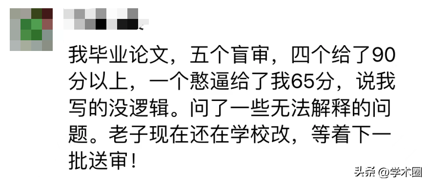 _博士盲审挂了，不予答辩！985导师发声：遭遇“恶意评审”_审稿人恶意拒稿申诉