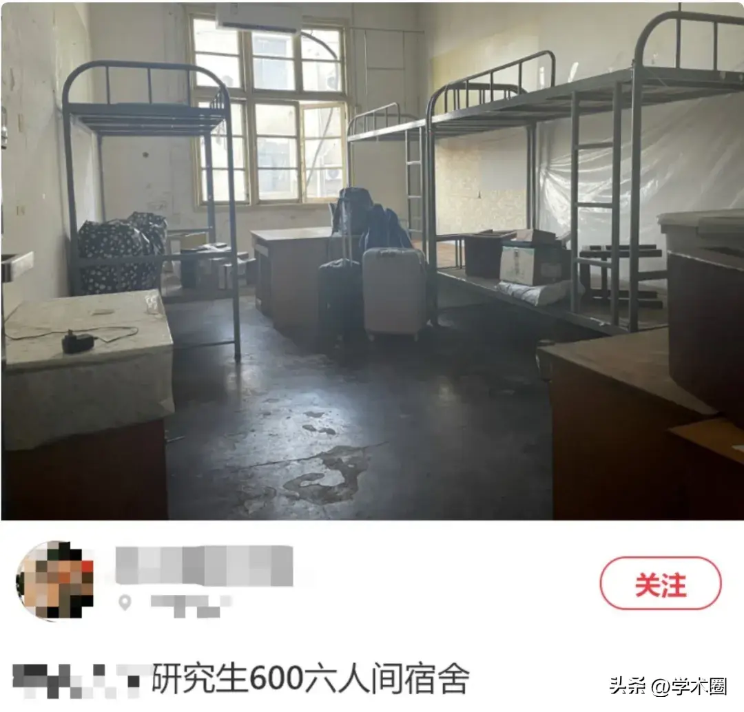 _建校百年大学_百年高校