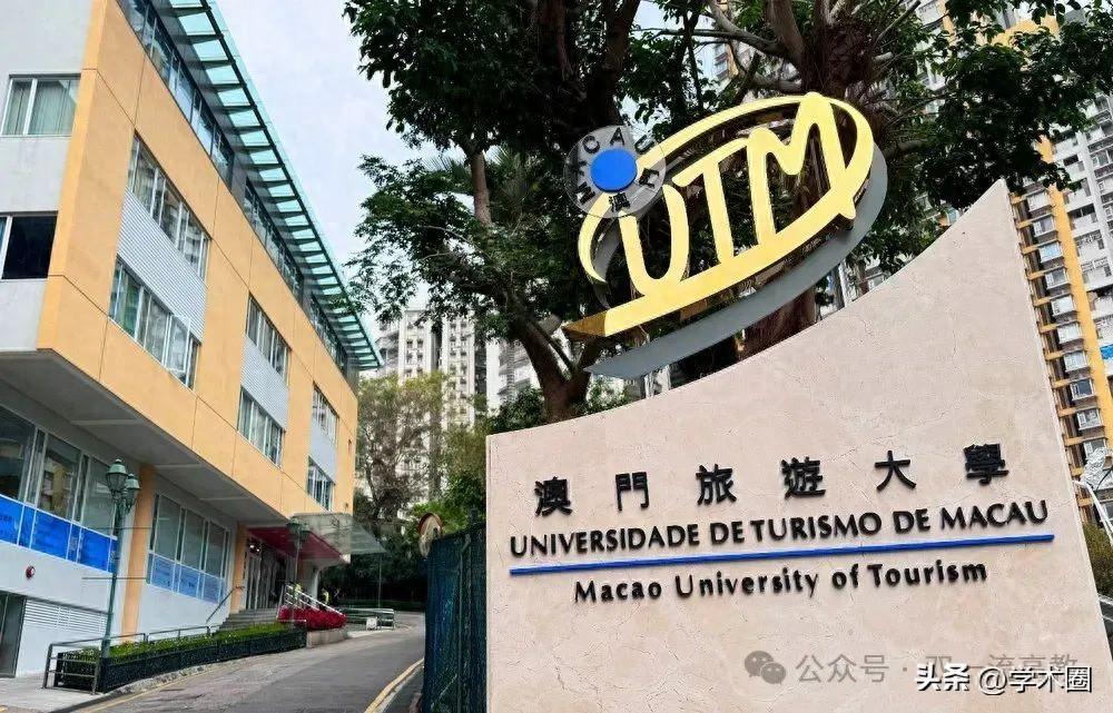 “亚洲第一”！公立高校，更名大学！