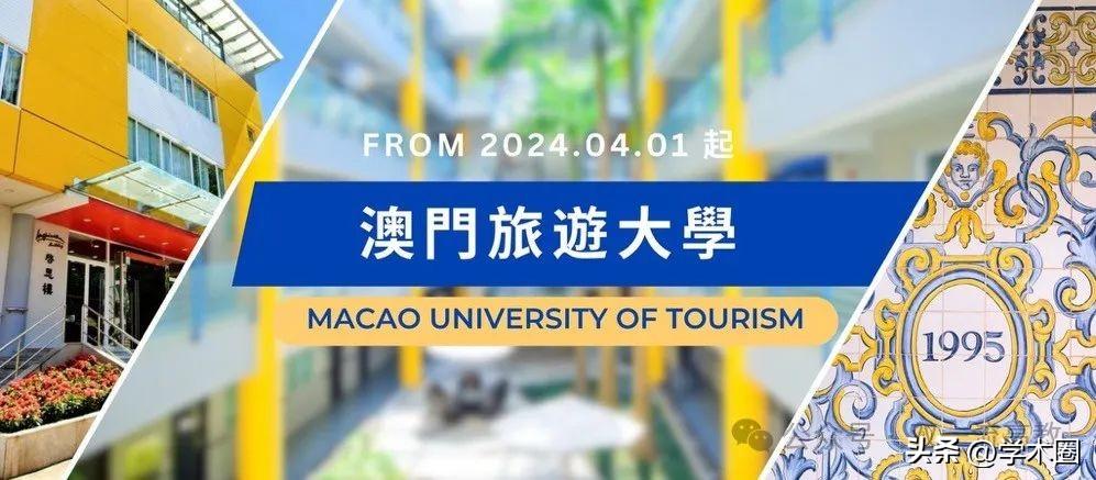 _亚洲大学十强_2021年亚洲大学前十名