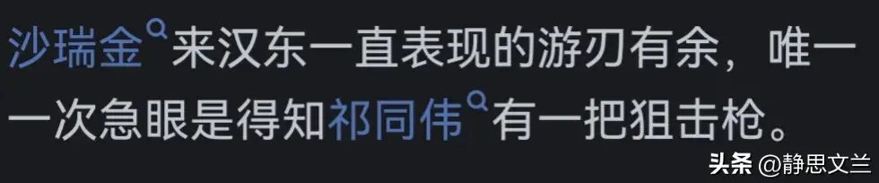 _真正的公平是_公平一点