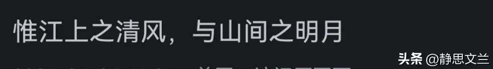 _公平一点_真正的公平是