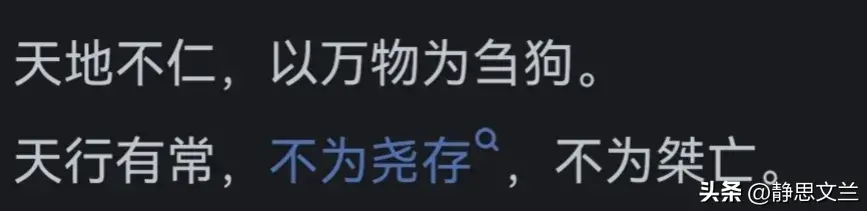 真正的公平是_公平一点_