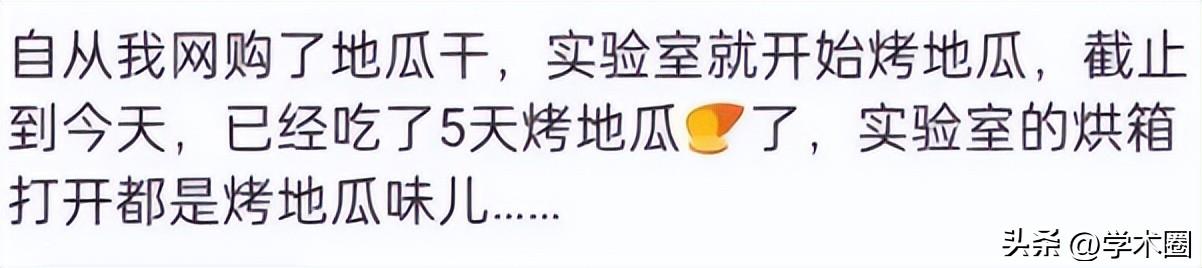 为省时间，博士生在实验室吃汉堡，直接夺走了他年仅28岁的生命_为省时间，博士生在实验室吃汉堡，直接夺走了他年仅28岁的生命_