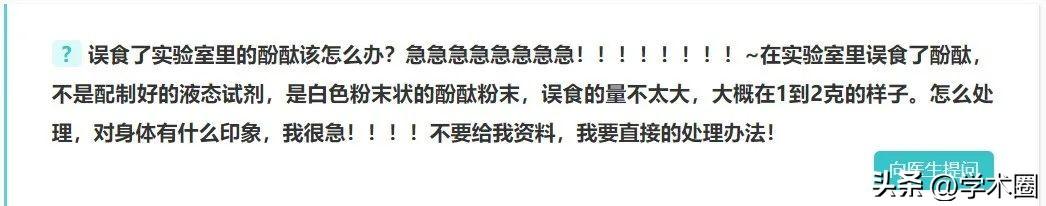 为省时间，博士生在实验室吃汉堡，直接夺走了他年仅28岁的生命__为省时间，博士生在实验室吃汉堡，直接夺走了他年仅28岁的生命