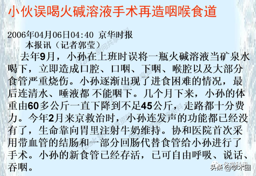 为省时间，博士生在实验室吃汉堡，直接夺走了他年仅28岁的生命_为省时间，博士生在实验室吃汉堡，直接夺走了他年仅28岁的生命_