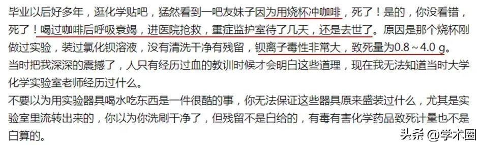 为省时间，博士生在实验室吃汉堡，直接夺走了他年仅28岁的生命_为省时间，博士生在实验室吃汉堡，直接夺走了他年仅28岁的生命_