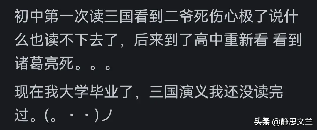 三国关羽的死导致三国的走向__关羽死后三国局势